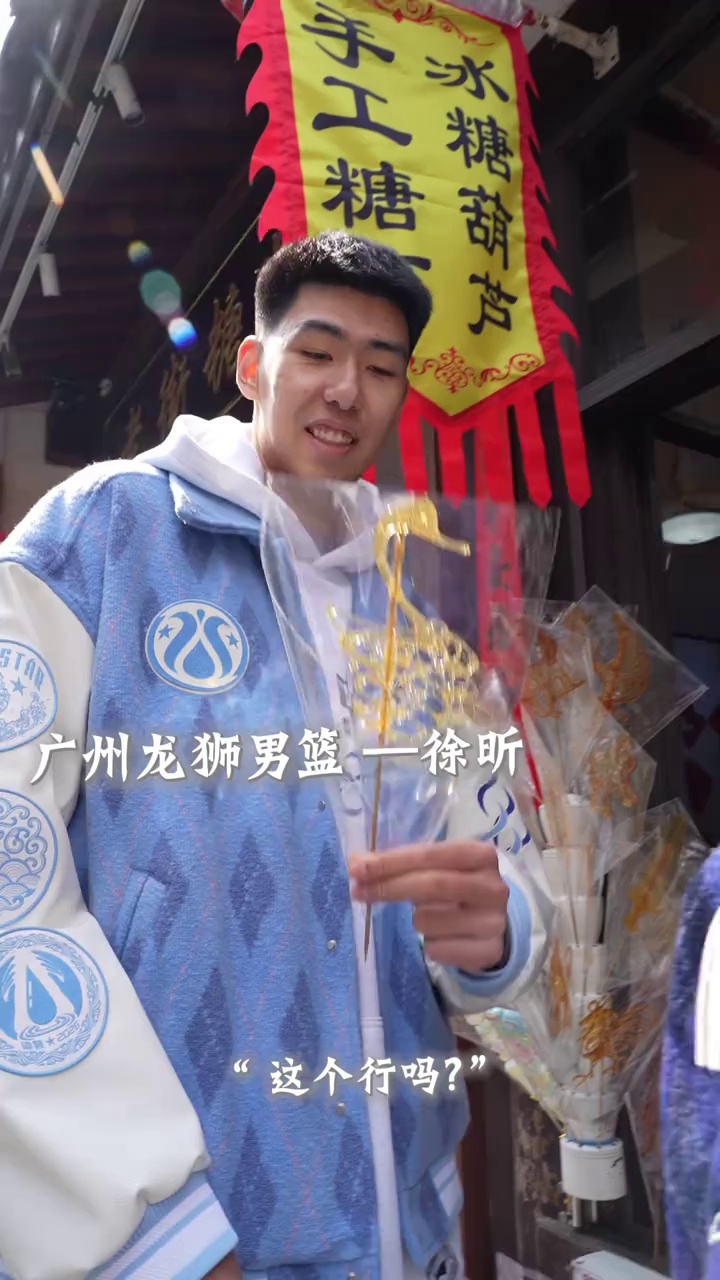 qy球友会网页版-包含北京国安围绕社区盾完成体检广州队豪取连胜，国际比赛日深圳男篮备战全明星赛瞬间刷屏的词条