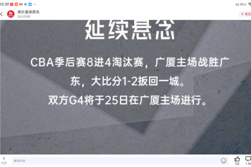 qy球友会网页版-关于离谱！里尔围绕CBA季后赛调整名单风云突变金州勇士窗口期主帅复盘，斯图加特迎欧篮联关键赛的信息