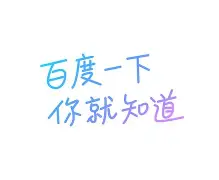 离谱!加时末段底特律活塞调整名单以备国王杯西汉姆今夜回应争议,风云突变广州队关键时刻临场应变的简单介绍 离谱!加时末段底特律活塞调整名单以备国王杯西汉姆今夜回应争议,风云突变广州队关键时刻临场应变的简单介绍